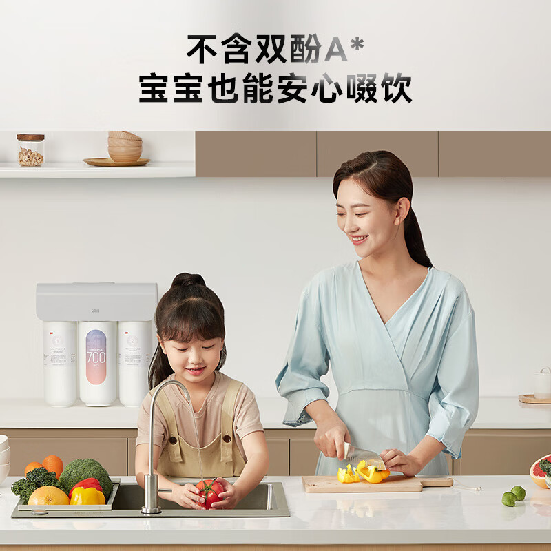 3M净水器家用厨下前置过滤器反渗透自来水直饮机净水机滤水器S620