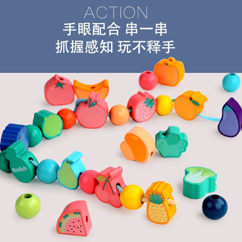 幼儿童串珠子玩具益智力男女孩穿线4宝宝精细动作早教1一2岁3积木 智力算术符号袋装15粒