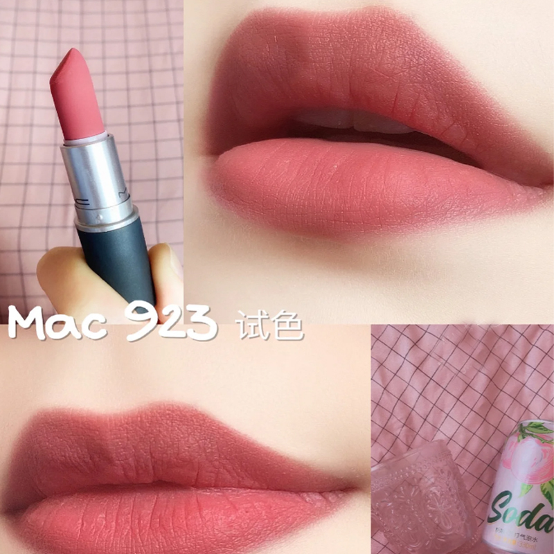 mac唇膏报价_参数_图片_视频_怎么样_问答-苏宁易购