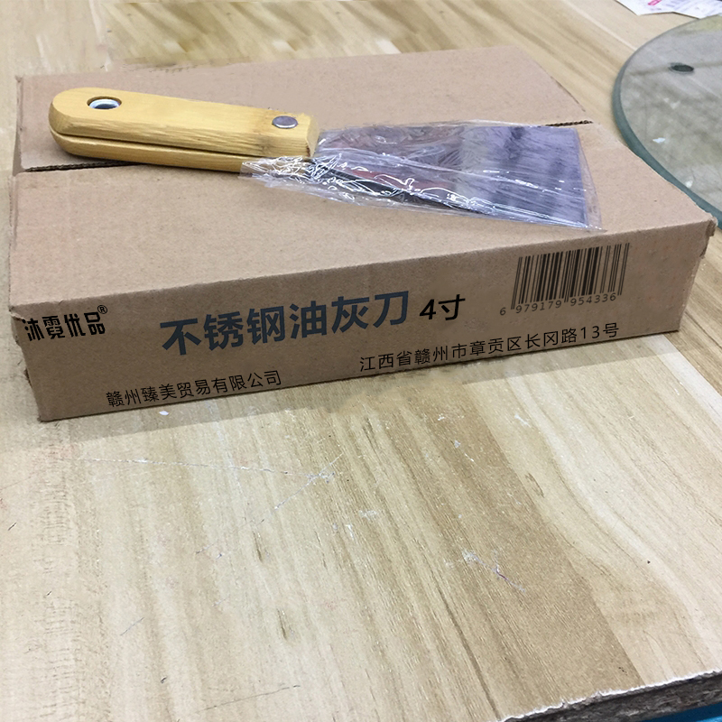 沐霓优品 不锈钢油灰刀 4寸/把高清大图