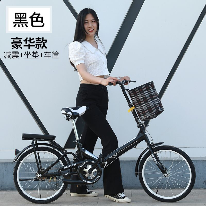 折叠自行车男女士单车20寸22寸免安装免充气青少年中学生减震 20寸减震适合身高130-165 黑色裸车+锁