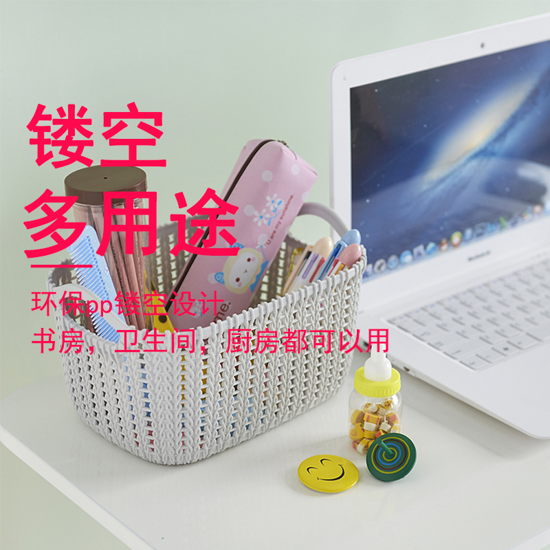 家柏饰(CORATED)仿藤编收纳筐 塑料无盖桌面杂物收纳盒浴室化妆品收纳置物篮高清大图