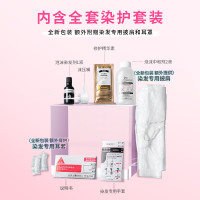 日本进口花王莉婕泡沫染发剂108ml深巧克力棕liese泡泡染发膏彩染