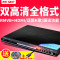 先科(SAST) 家用普通dvd全格式播放机高清evd影碟机vcd光盘放碟儿童播放器 标配