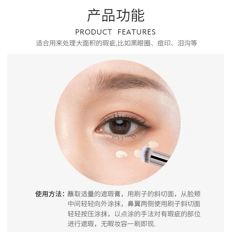 魅可mac化妆刷270s遮瑕刷眼影刷腮红刷高级纤维不吃粉柔软亲肤圆头方便易晕染上妆 单支装