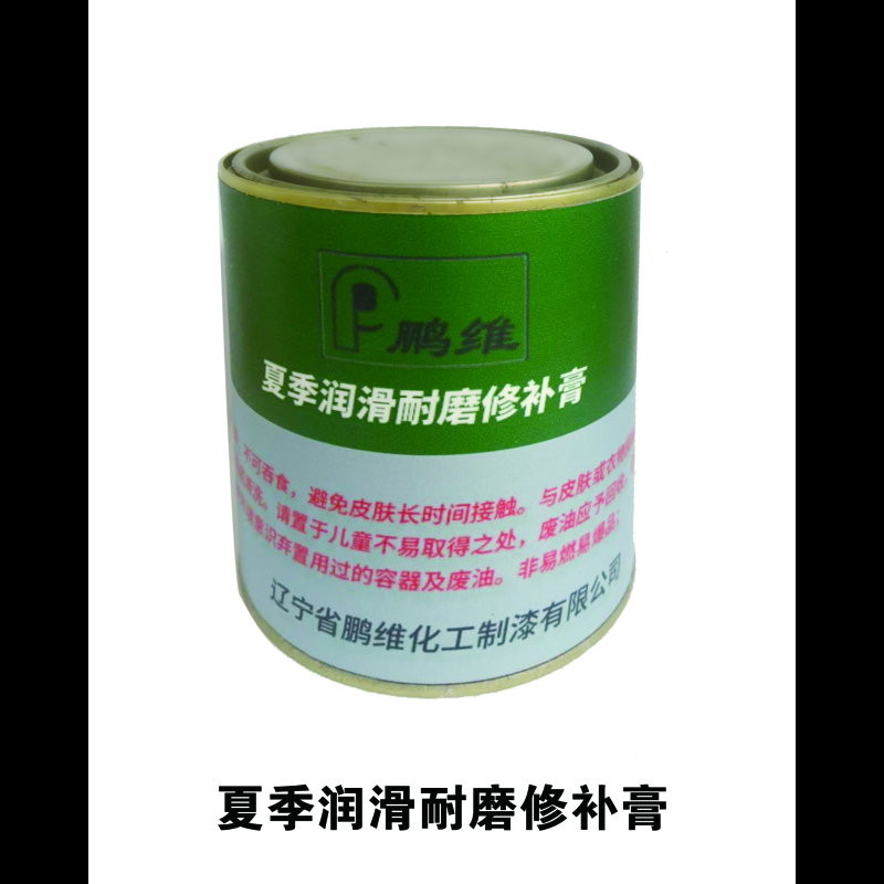 鹏维 夏季润滑耐磨修补膏1kg/桶PW-11(单位:桶)