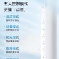 美的MC-AJ0101 电动牙刷