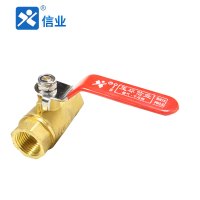 信业 黄铜球阀 全铜内螺纹球阀重型101 开关阀门