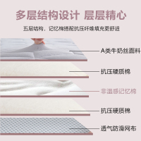 卡洛儿杜香乳胶床垫软垫家用榻榻米垫子褥子宿舍学生单人海绵垫褥可折叠