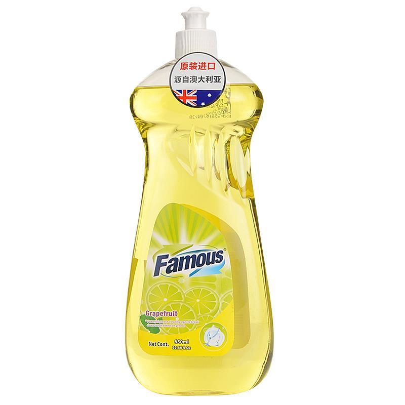 英国菲玛斯Famous浓缩洗洁精清洗碗液餐具净洗洁剂500ML 1瓶装味道随机
