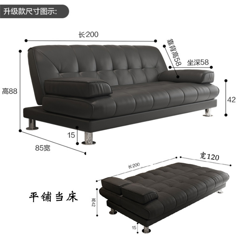 多功能庄子然小户型可折叠沙发床两用网红款客厅皮沙发三人2米长办公