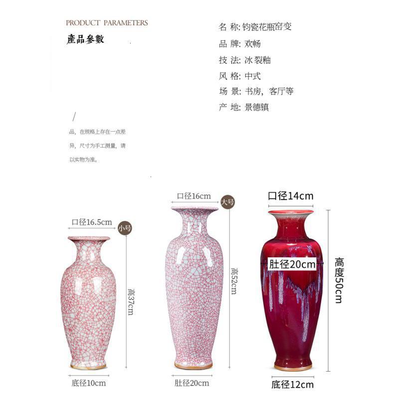 景德镇陶瓷器落地大花瓶摆件插花仿古官窑中式客厅酒柜装饰品大号 三维工匠 高37cm小号绿色裂纹观音瓶(底座另购)高清大图