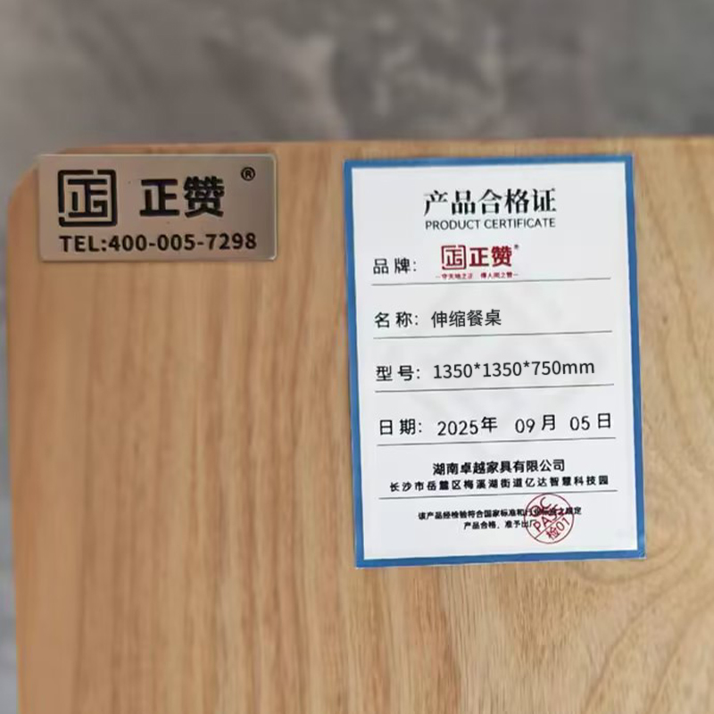 正赞 实木餐桌白蜡木食堂折叠桌 1350*1350*750mm高清大图