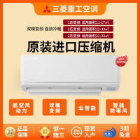 [苏宁自营]三菱重工空调 2匹变频挂机 进口压缩机 新二级 云智能 挂机壁挂式空调 KFR-50GW/MPV5WBp