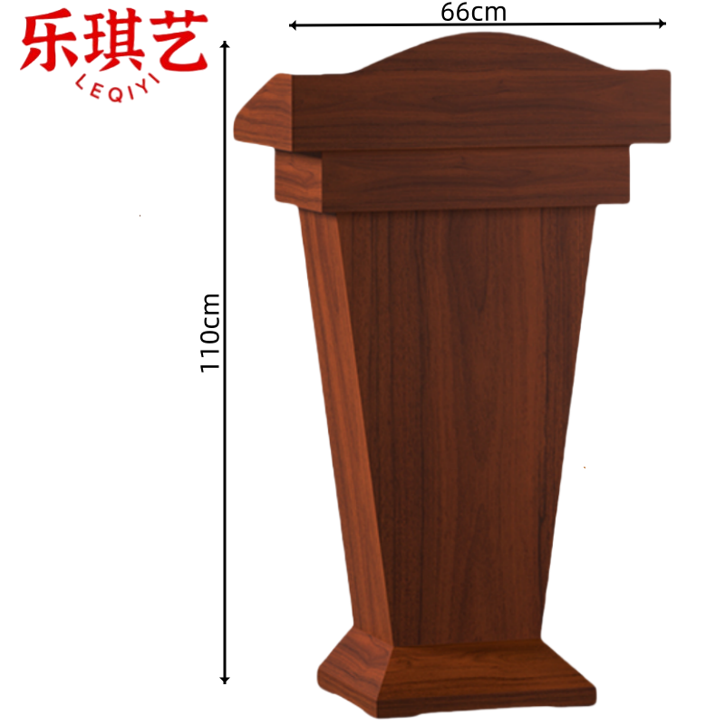 乐琪艺 实木演讲桌66cm个