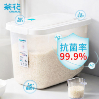茶花(CHAHUA) 012003 欧铂兹抗菌翻盖米桶L号（20斤）单个装