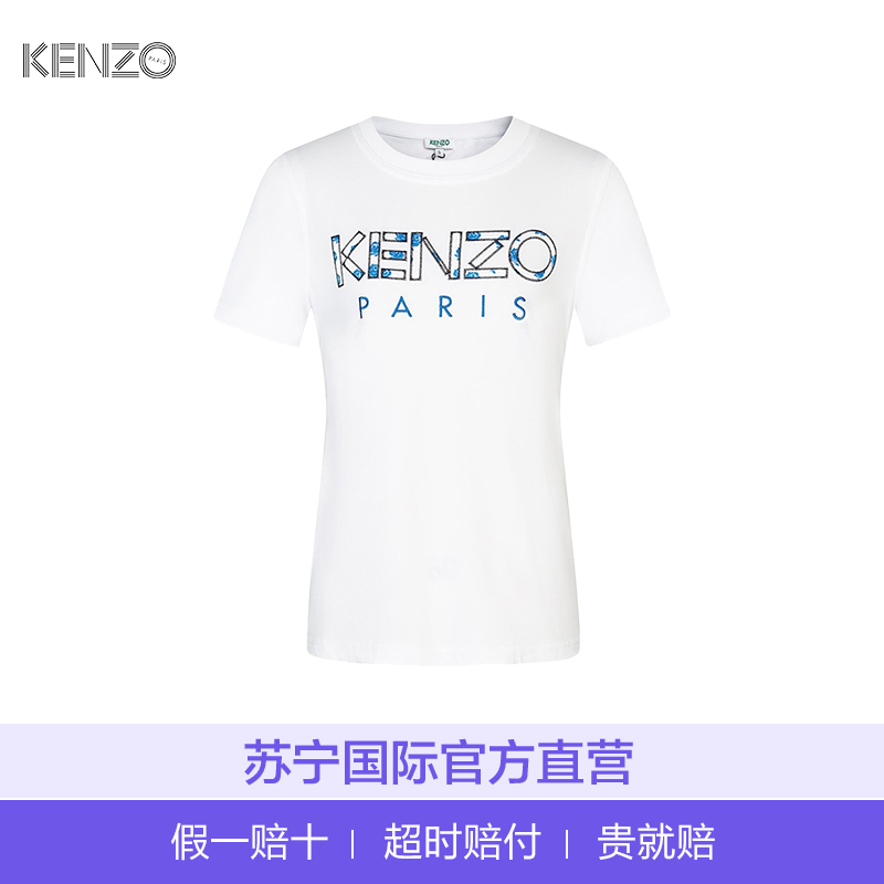 【直营】 Kenzo 高田贤三 女士全棉字母LOGO印花圆领短袖T恤F952TS721990高清大图