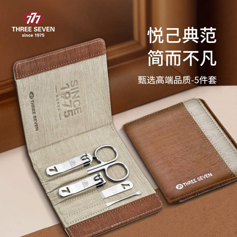 777(THREE SEVEN)指甲刀修护套装商务5件套 TSG-1585高清大图
