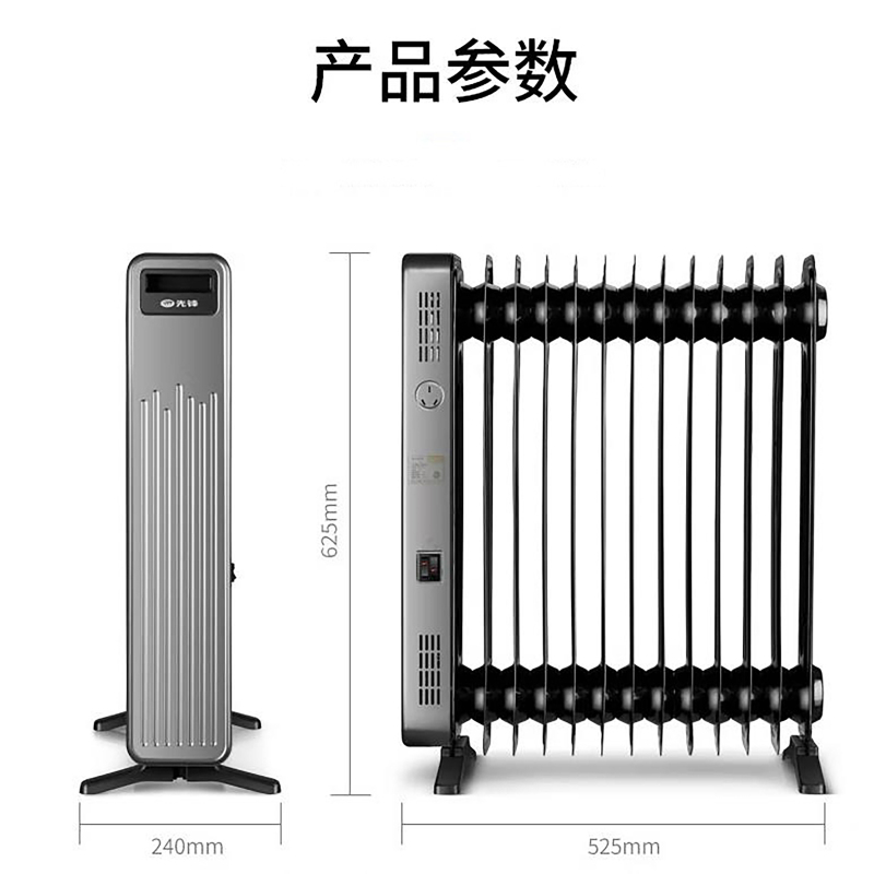 先锋/Pioneer 取暖器 DYT-Z9 机械式 3档 21㎡-25㎡ 灰色