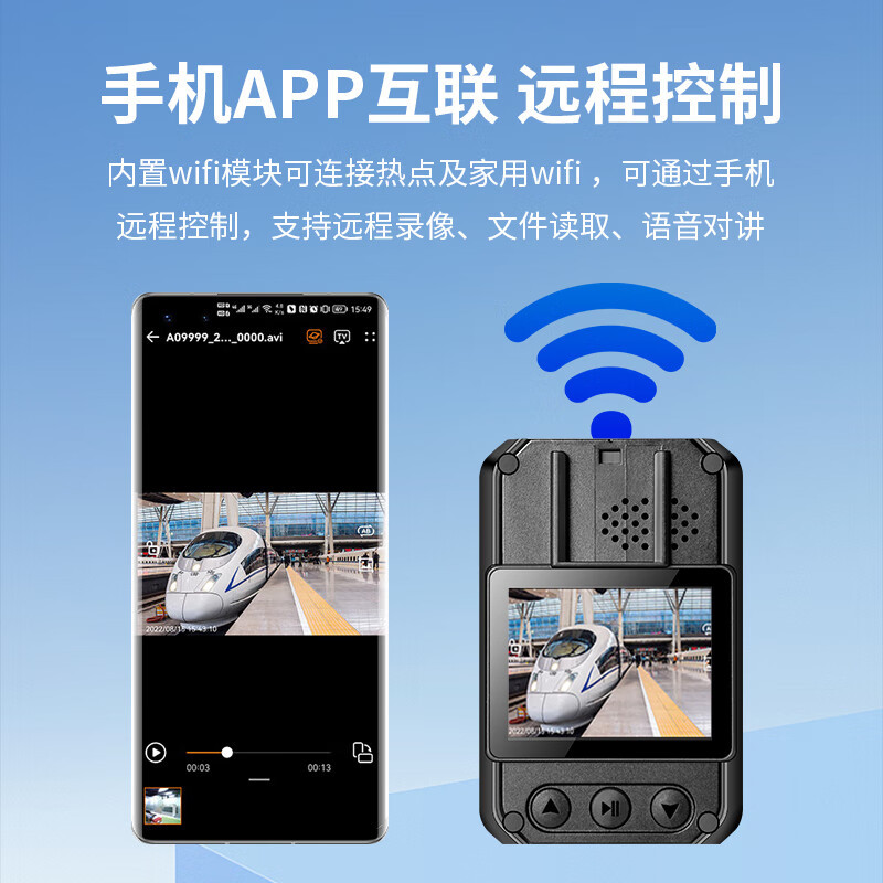 爱国者/Aigo 执法记录仪 DSJ-T7 按键式 256GB 红外夜视 0201004769&&