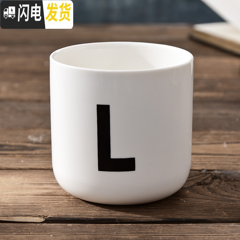 三维工匠陶瓷北欧英文字母创意姓氏咖啡厅装饰无手柄情侣漱口马克茶is水杯 字母杯:款【级款】咖啡器具