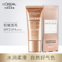 欧莱雅BB霜奇焕光彩粉嫩透亮修颜霜30ml水润遮瑕隔离防晒裸妆保湿提亮肤色