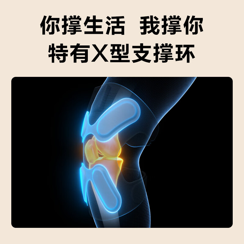 skg 03膝盖按摩仪W3 2代 银灰色高清大图