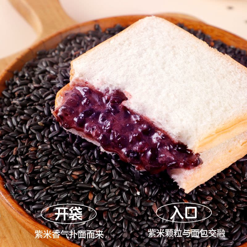 紫米吐司面包400g早餐代餐零食休闲食品图片