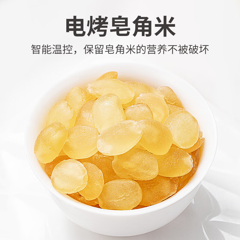 方家铺子 桃胶雪燕皂角米伴侣皂角米100g/瓶装高清大图