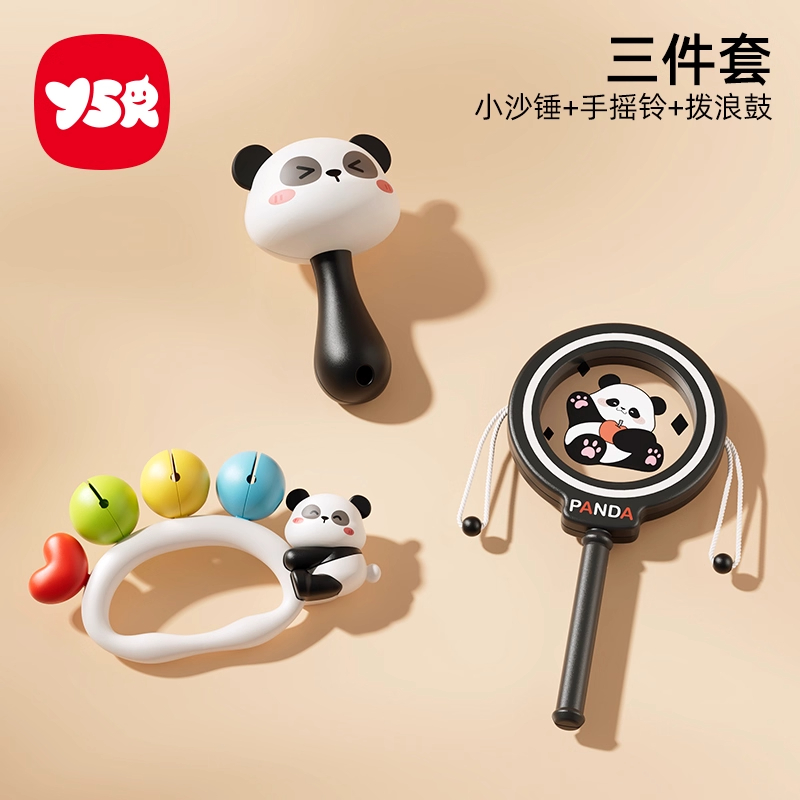 手摇铃沙锤套装新生婴儿早教益智追视玩具0到3个月抓握训练可啃咬 三件套-沙锤摇铃早教【1-3个月】