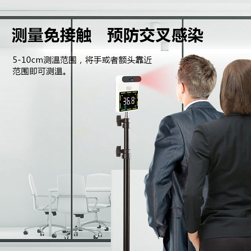 摩飞(Morphy richards) 测温仪 电子体温计 计量单位:个