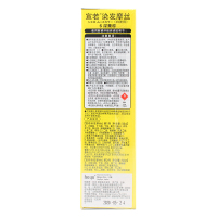 宣若(CIELO)染发摩丝(日本进口染发剂 健康遮盖白发染发泡沫染发霜)