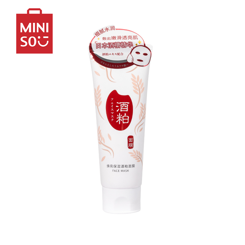名创优品(miniso) 焕亮保湿酒粕面膜补水提亮涂抹式面膜100g