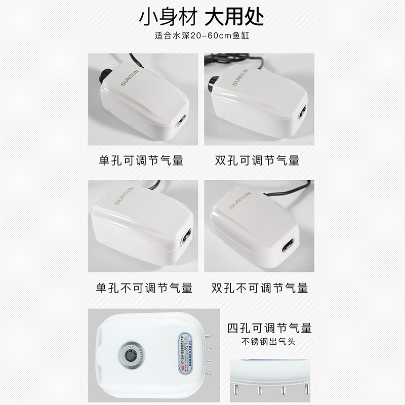 养鱼双孔可调节氧气泵增氧泵鱼缸增氧机水族箱加氧泵深水鱼泵高清大图