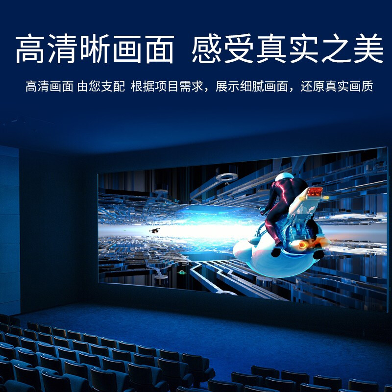 洛菲特/LOFIT 显示器320*160mm LFT-P15D2M高清大图