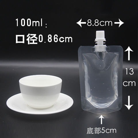 透明吸嘴袋创意奶茶打包袋带吸嘴一次性果汁袋饮料自封包装袋|100毫升(0.86cm口径) 100套