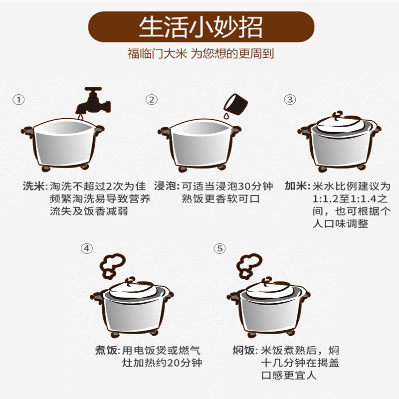 [苏宁易购超市]福临门稻花香 2KG
