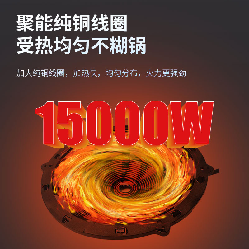 金佰特 KING BETTER 商用电磁灶大锅灶大炒炉 双炒单温 凹面大功率 爆炒电磁灶 酒店学校食堂炒菜高清大图