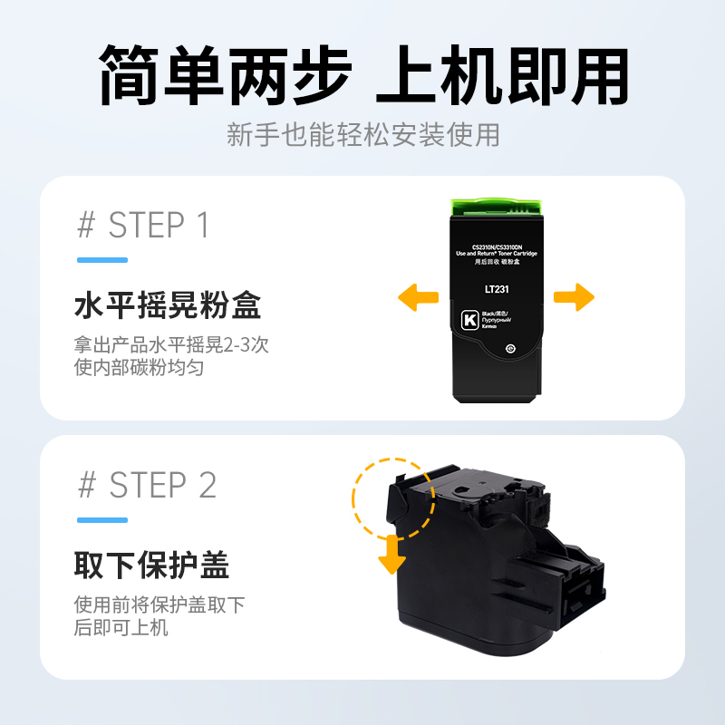 才进荣耀版LD2410硒鼓黄色适用联想Lenovo CS2410DN打印机粉盒CS2410激光印一体机墨粉盒墨粉彩色粉
