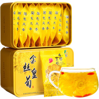 杯口留香金丝皇菊大菊花茶 一朵一杯 杯口留香皇菊金丝皇菊黄山贡菊菊花茶