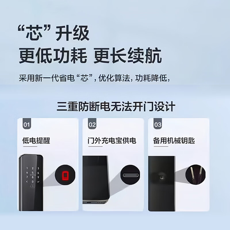 联想(Lenovo) 智能门锁E20 指纹锁 C级锁芯入户门防盗门锁