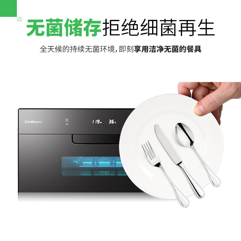 康宝(canbo)XDZ90-E11EL(ZTP108E-11EL)二星级嵌入式家用迷你消毒柜 餐具碗筷消毒碗柜