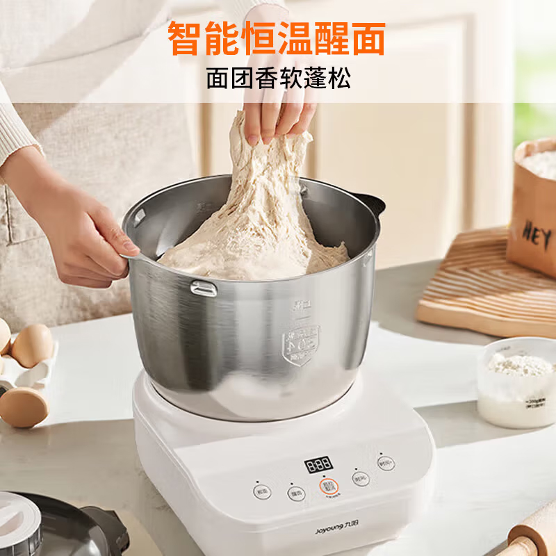 九阳(Joyoung)厨师机和面机家用 揉面机 7L大容量 全自动多功能智能面包面粉发酵醒面M70-MC730 台高清大图