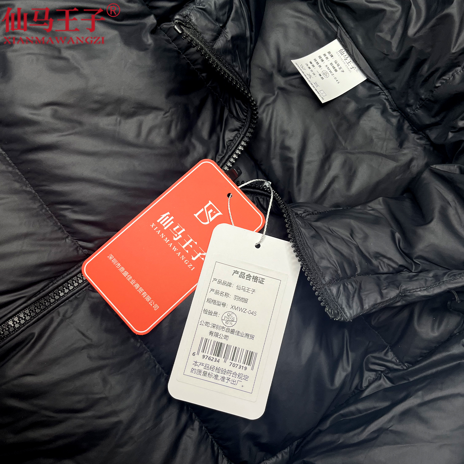 仙马王子 羽绒服马甲 XMWZ-044 件高清大图