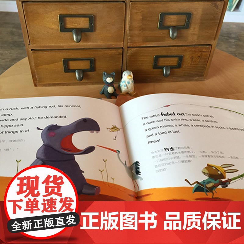鸡妈妈讲故事双语绘本 全八册 3-6岁 克里斯蒂娜·贝热尔等 著 少儿英语高清大图