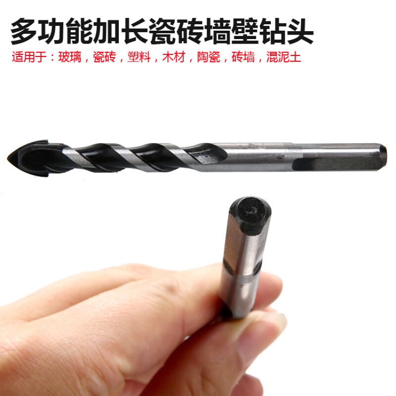 合金三角钻头瓷砖钻头玻璃钻头陶瓷钻孔玻璃开孔器