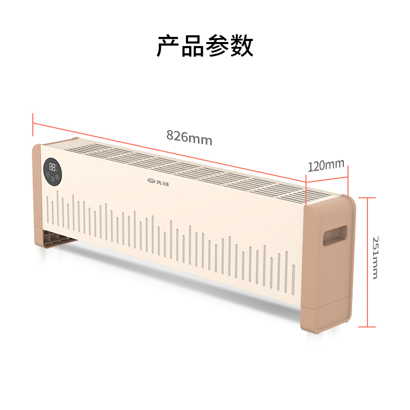 先锋踢脚线 HD2028RC-22R高清大图