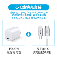 飞利浦苹果手机快充充电头PD20W单口充电头+C-C线飞利浦充电器 DLP3004WSWR1621A1