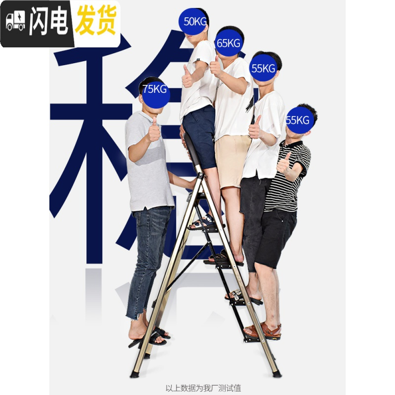 三维工匠多功能晾衣架两用移动落地折叠铝合金晒被架室内晒挂衣架 家用梯 单梯四步钛白金防滑款[无晾衣功能] 中