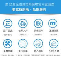 奥克斯(AUX) JJZY-Z7W22 侧吸式下排抽油烟机燃气灶电蒸箱套装一体灶 60L大蒸箱 液化气 集成灶